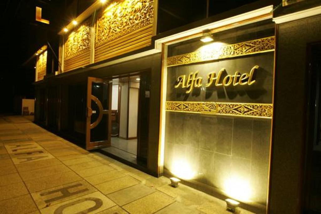 Alfa Hotel Yangon Eksteriør bilde
